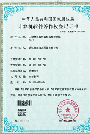 榮譽資質